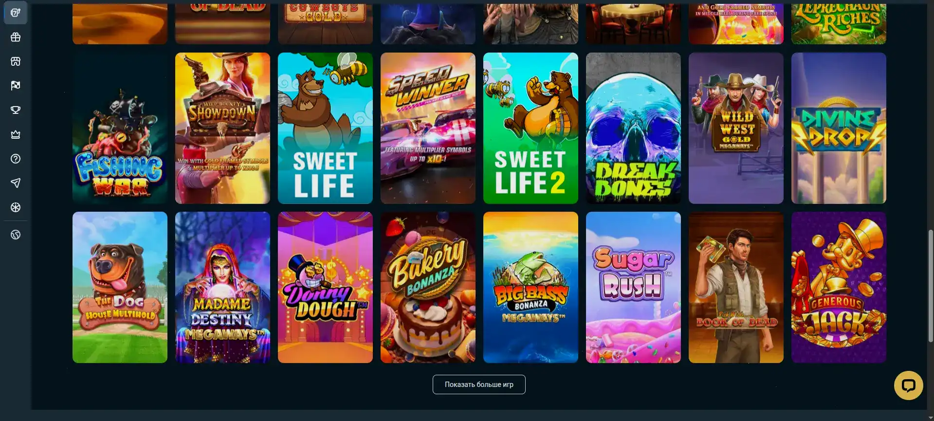 Интерфейс игрового зала казино Платинум с множеством слотов