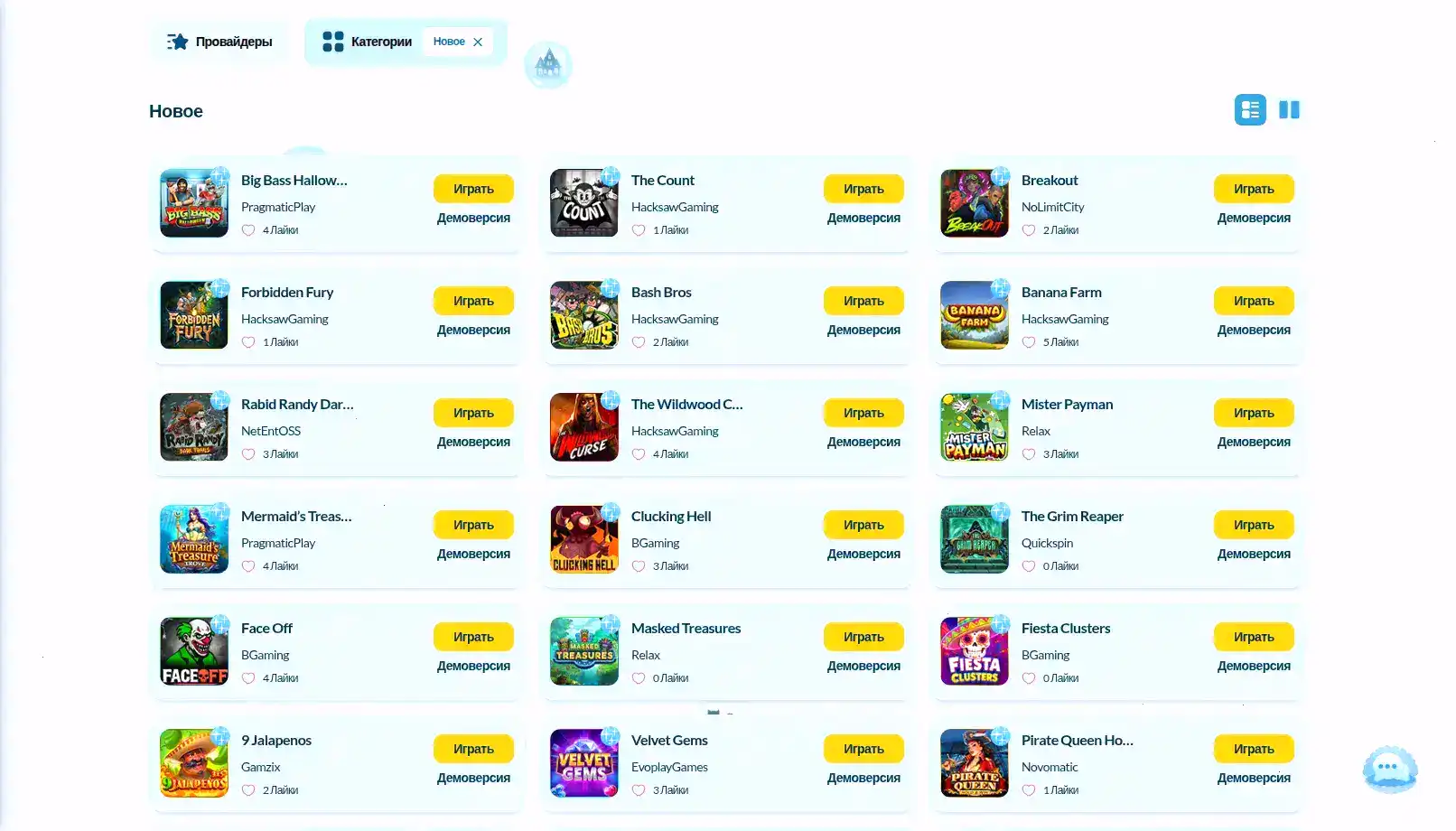 Процесс быстрой выплаты выигрыша в казино Platinum